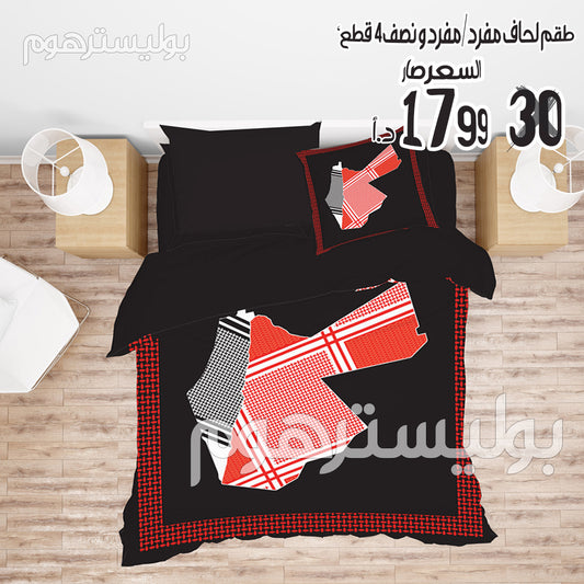 طقم لحاف مفرد/مفرد و نصف رسومات اطفال 4 قطع