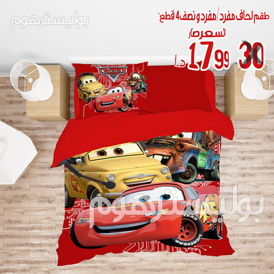 طقم لحاف مفرد/مفرد و نصف رسومات اطفال 4 قطع